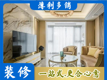 兴安县装修公司49.jpg