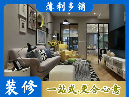 兴安县别墅装修