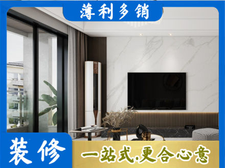兴安县改造旧房