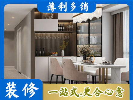 兴安县本地商品房装修哪家好