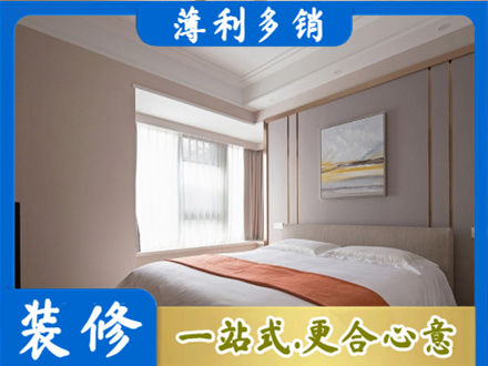 兴安县装修公司42.jpg