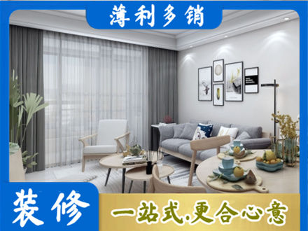 兴安县装修公司40.jpg