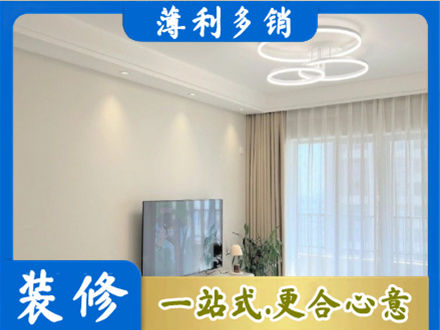 兴安县装修公司39.jpg