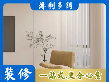 兴安县装修公司38.jpg