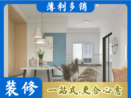 兴安县专业餐厅装修