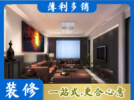 兴安县正规客厅吊顶装修