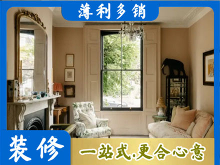 兴安县专业客厅整装