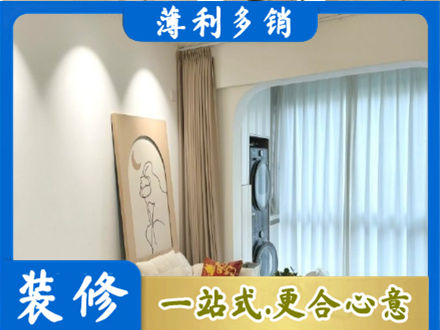 兴安县正规阳台装修