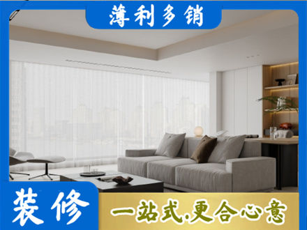 兴安县正规大客厅装修