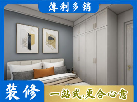 兴安县正规主卧装修