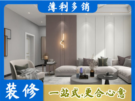 兴安县专业客厅装修