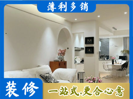 兴安县装修公司17.jpg