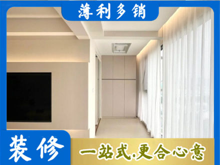 兴安县正规现代轻奢装修
