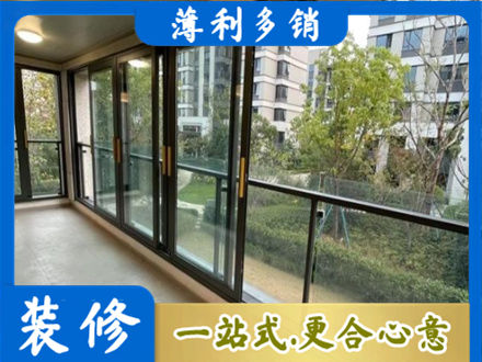 兴安县阳台封窗