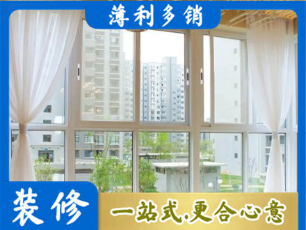 兴安县正规阳台封窗装修
