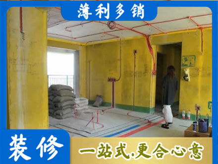 兴安县专业全屋水电改造