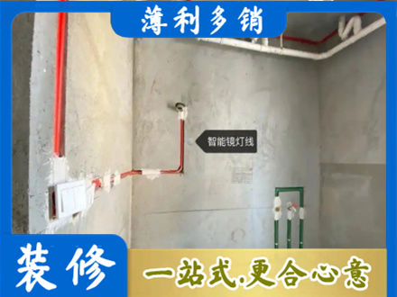 兴安县专业浴室水电安装