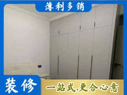 兴安县定制衣柜