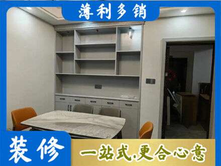 兴安县餐边柜定制