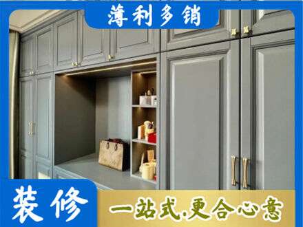 兴安县定制电视柜