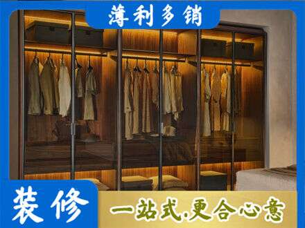 兴安县定制衣帽柜