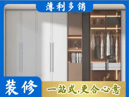 兴安县定做柜子