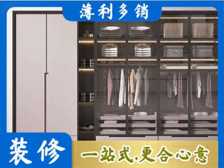 兴安县定制衣柜鞋柜餐边柜21.jpg