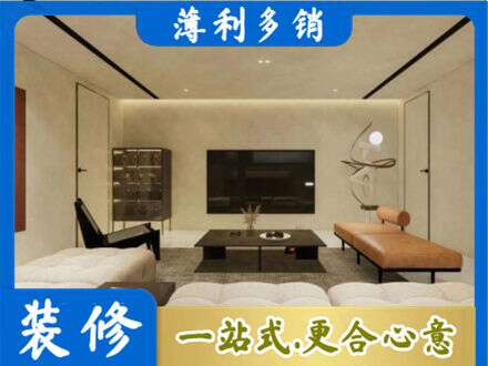 兴安县全屋刷漆