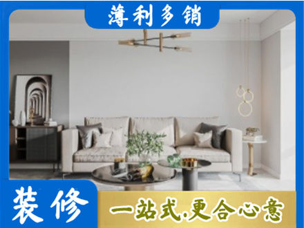 兴安县客厅装修案例